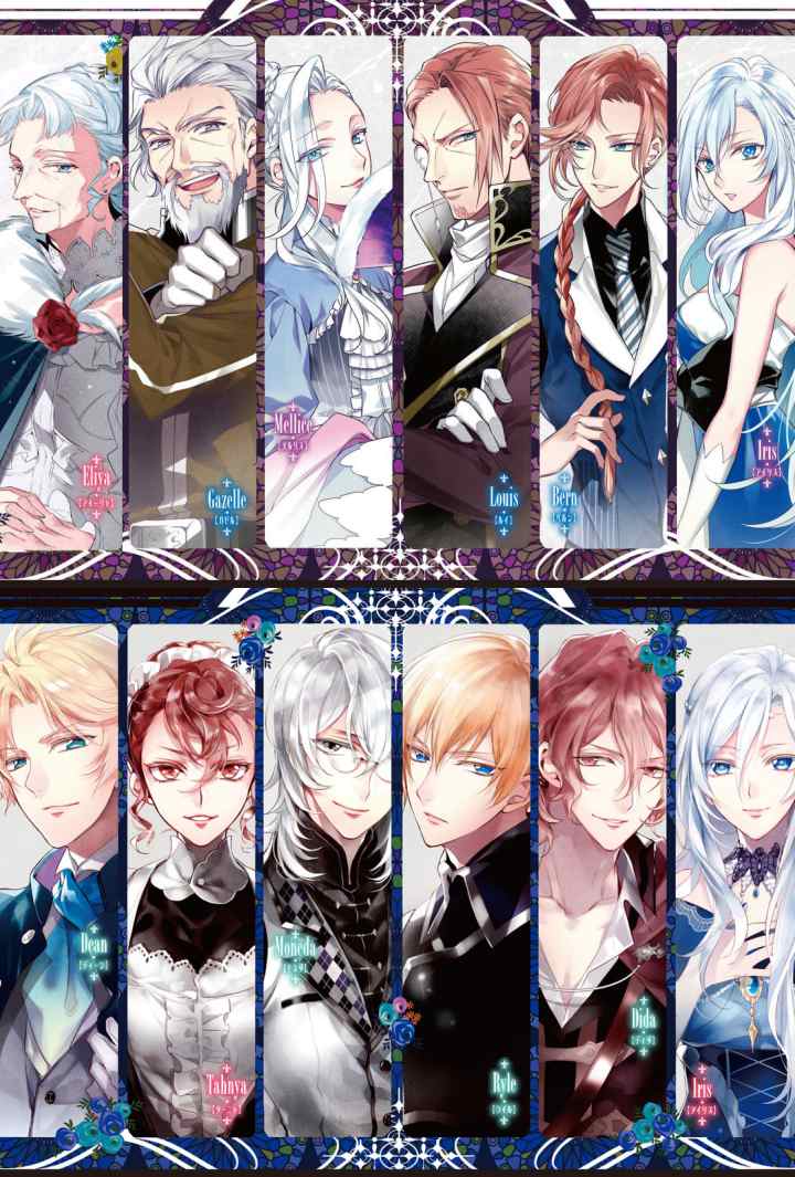 Koushaku Reijou no Tashinami chapter 18 halaman 11