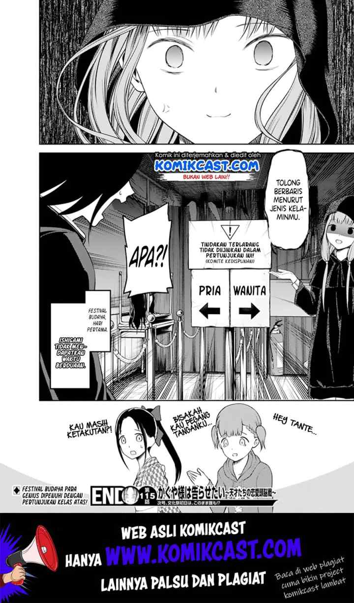 Kaguya-sama wa Kokurasetai: Tensai-tachi no Renai Zunousen chapter 125 halaman 19