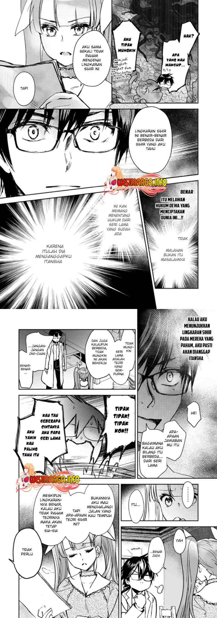 Maryoku Zero no Saikyou Majutsushi: Yahari Omaera no Majutsu Riron wa Machigatte Iru Nda ga? chapter 2.2 halaman 5