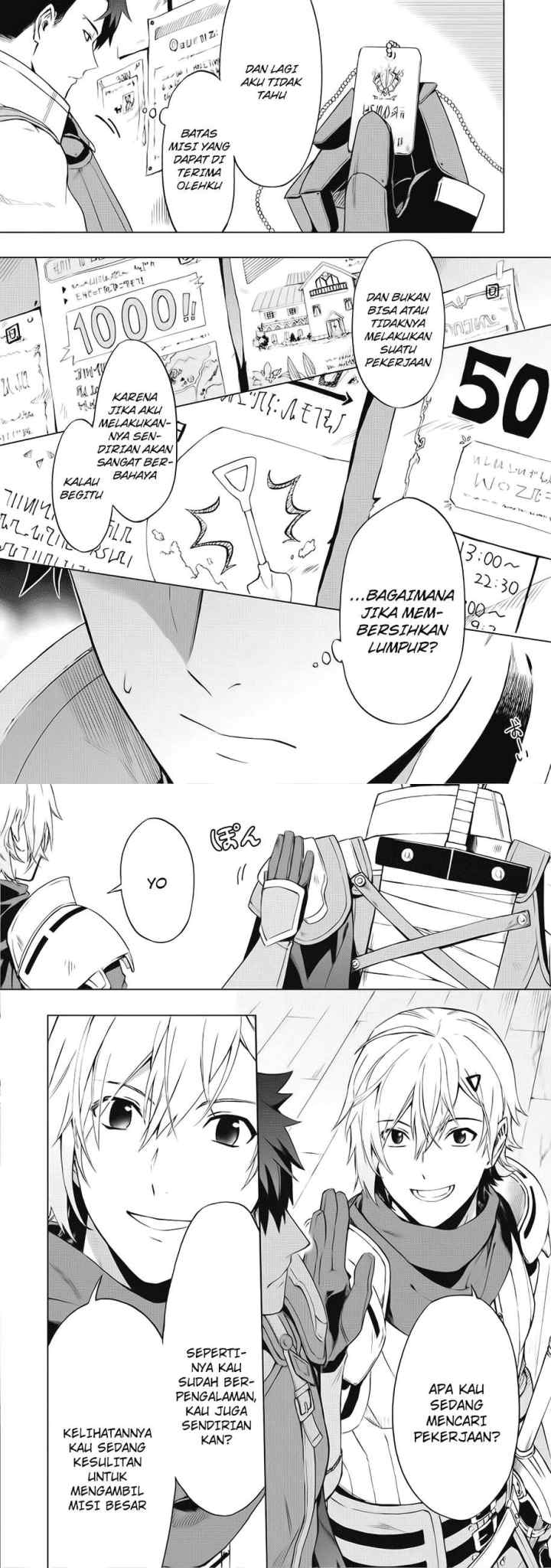 Kuitsume Youhei no Gensou Kitan chapter 1 halaman 5