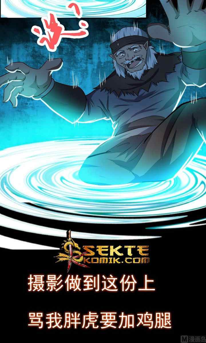 Magic Immortal Qi chapter 49 halaman 11