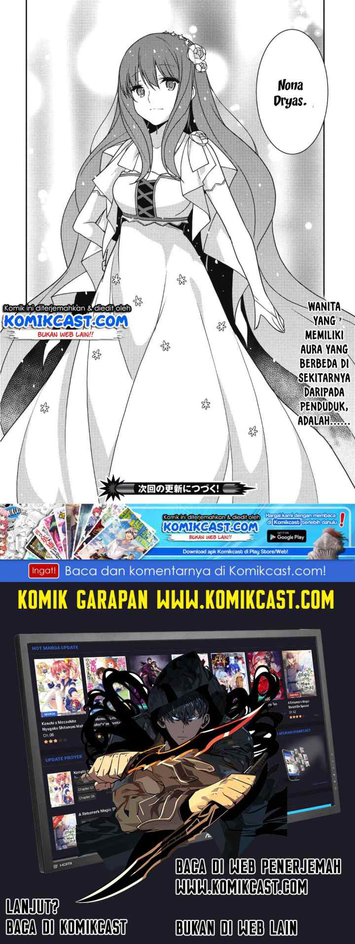 Seirei Gensouki chapter 19 halaman 16