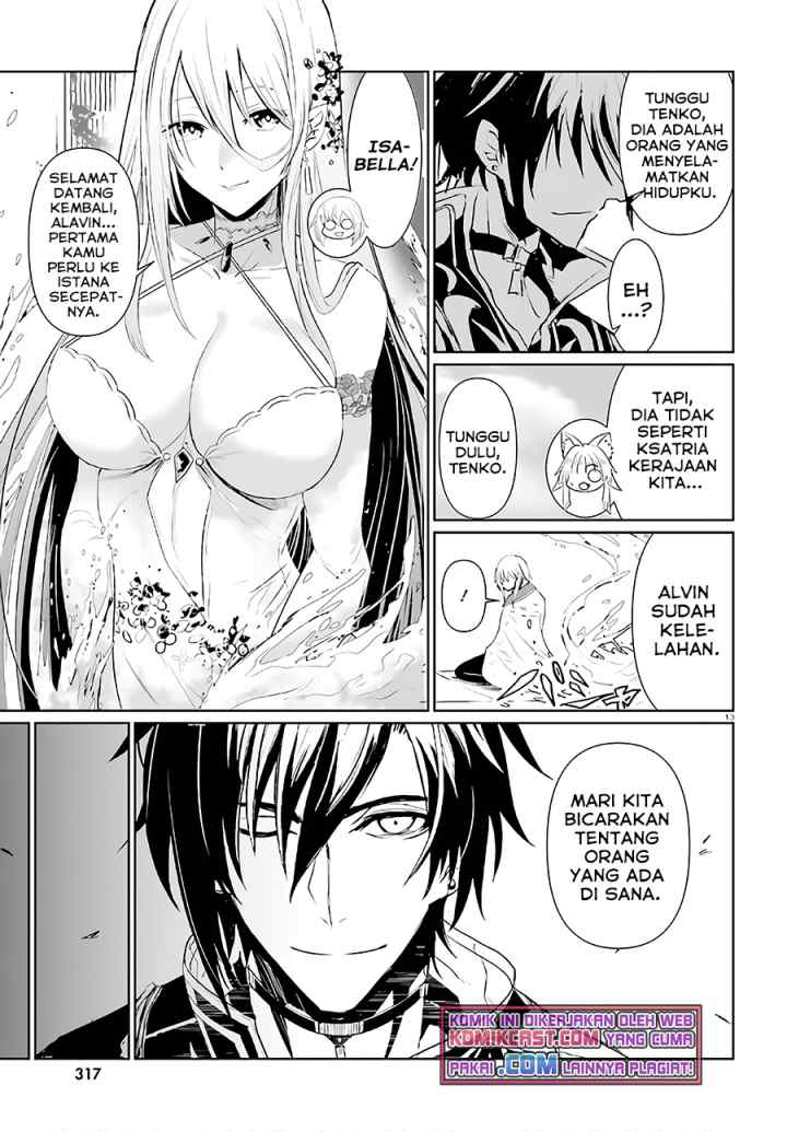 Furuki Okite No Mahou Kishi chapter 3 halaman 12