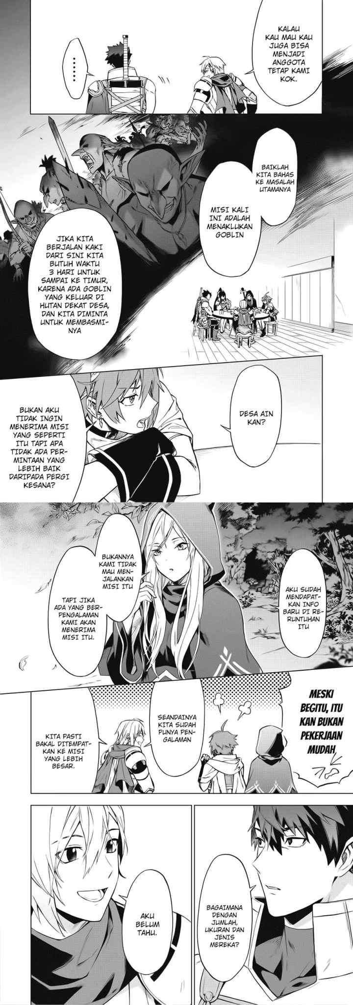 Kuitsume Youhei no Gensou Kitan chapter 1 halaman 14