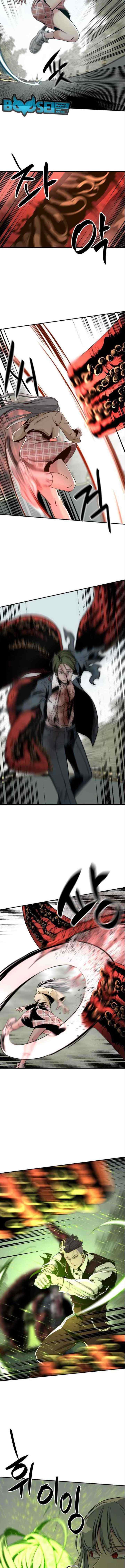 Hero Killer chapter 33 halaman 5