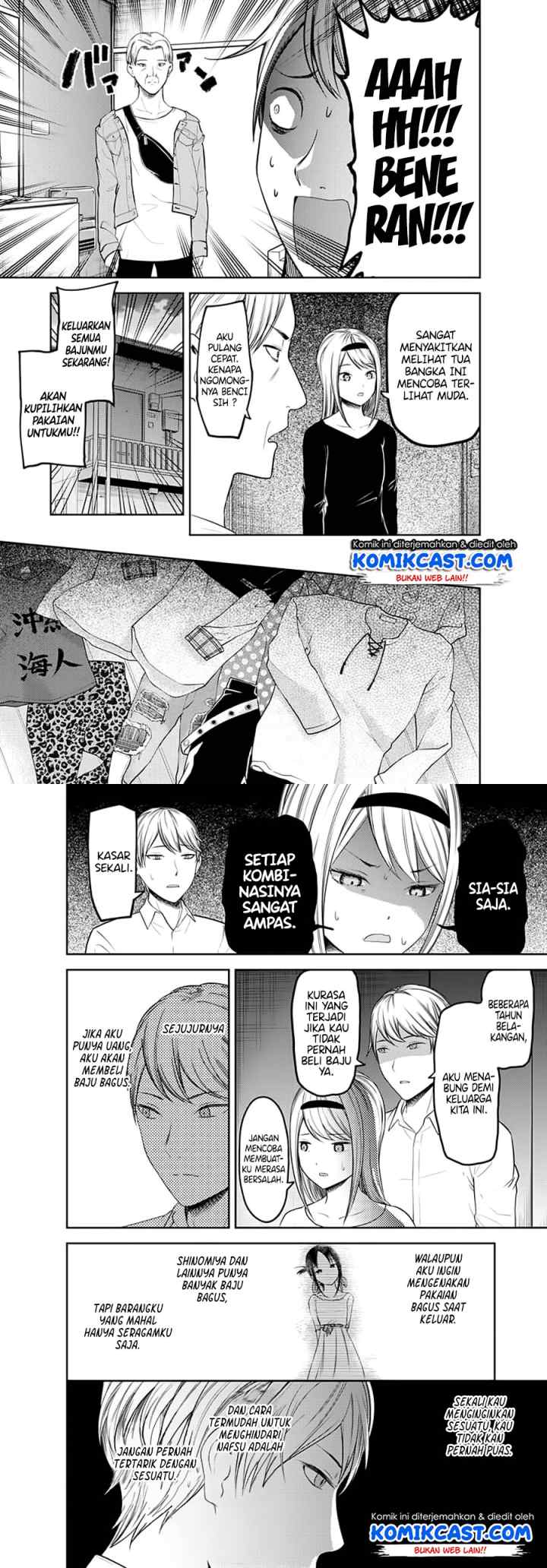 Kaguya-sama wa Kokurasetai: Tensai-tachi no Renai Zunousen chapter 119 halaman 7