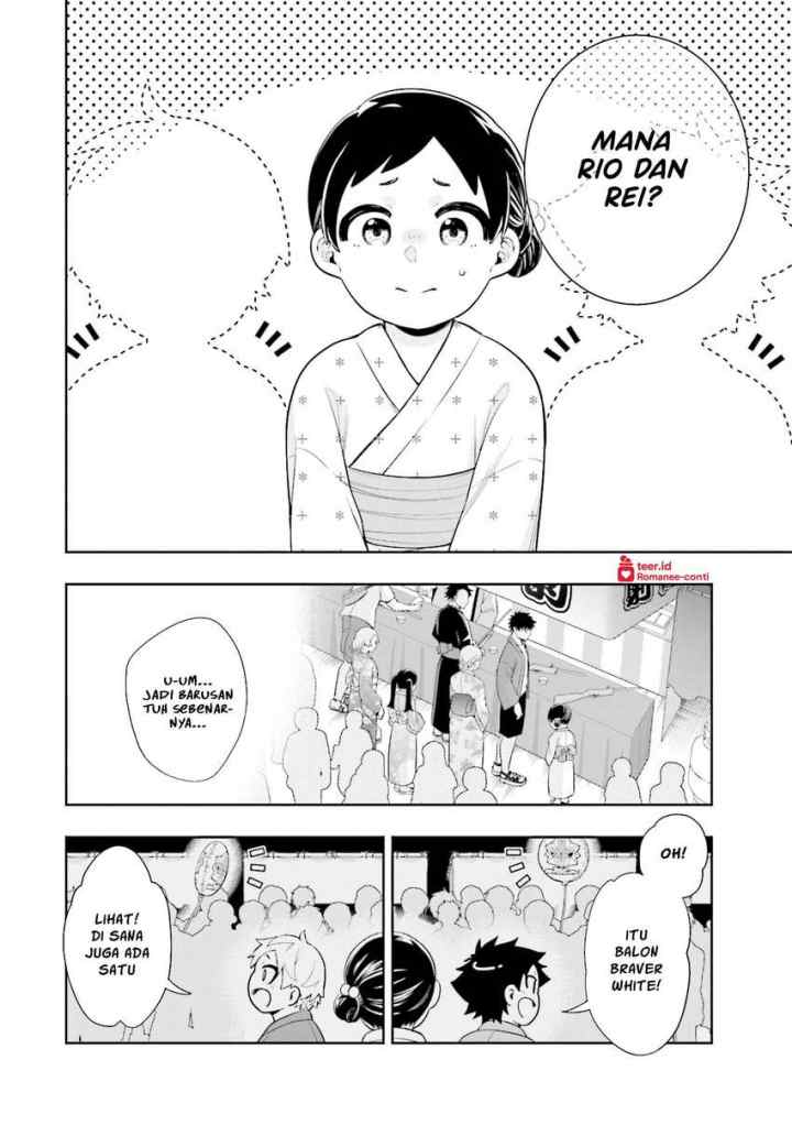 Koori no Hime wa Chiisana Hidamari de Tokasaretai chapter 13 halaman 17