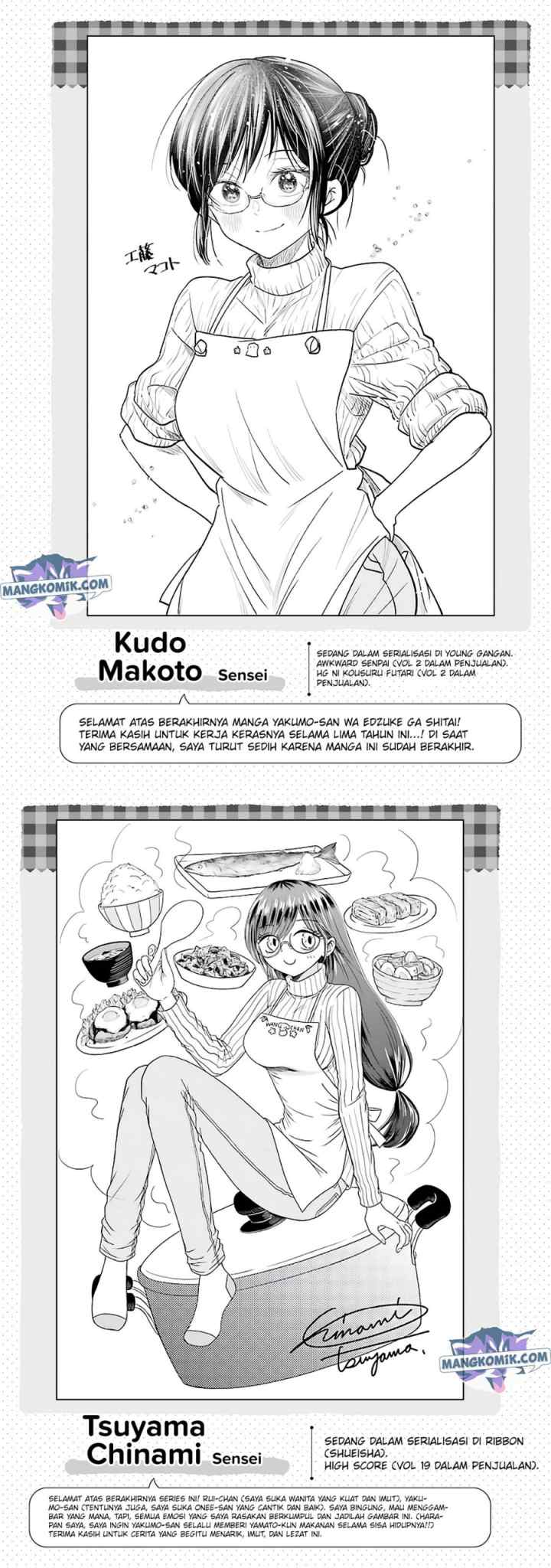 Yakumo-san wa Ezuke ga Shitai chapter 78.5 halaman 4