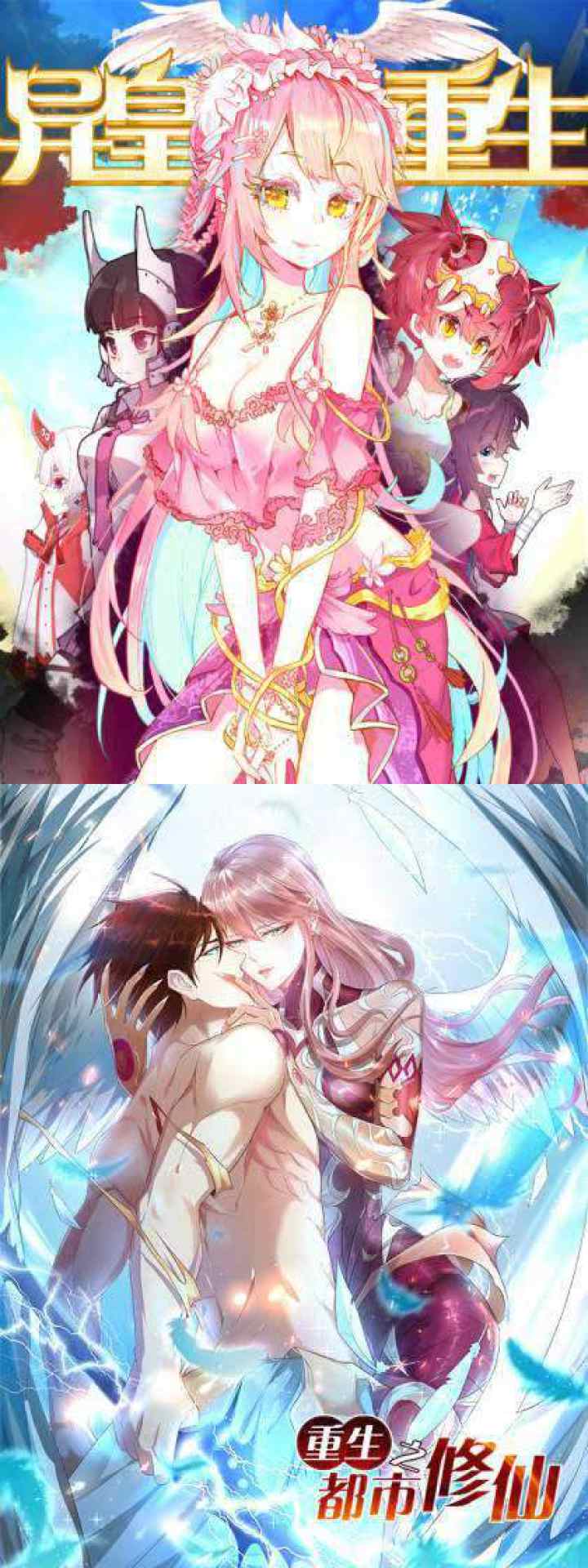 Domination One Sword chapter 156 halaman 19