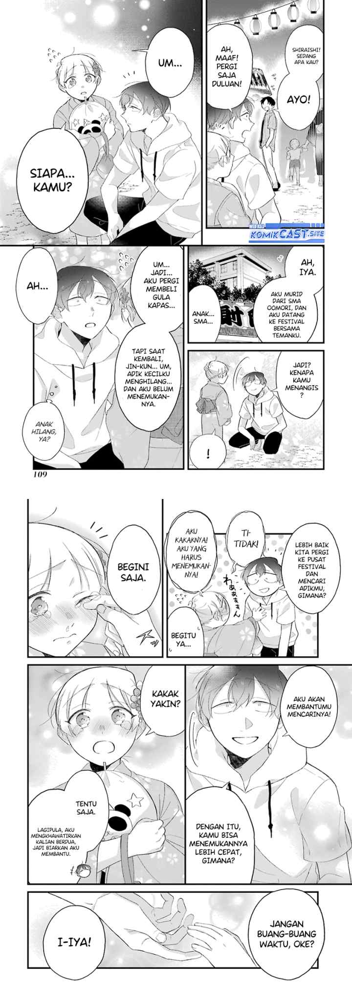 The Story of a Waitress and Her Customer chapter 30.1 halaman 5