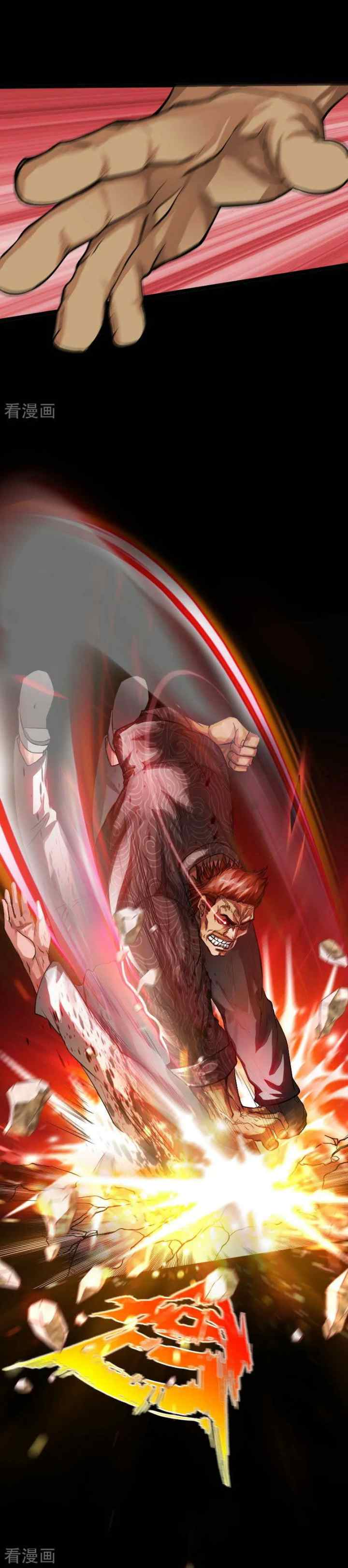 Hopeless chapter 56 halaman 4
