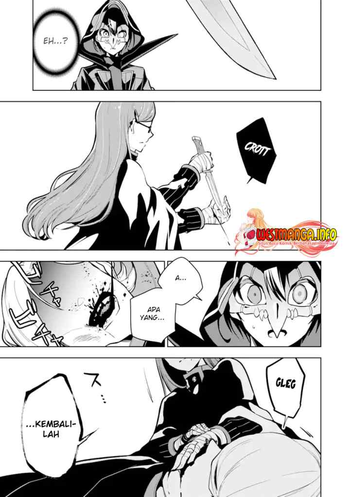 Sobiwaku Zero No Saikyou Kenshi Demo, Noroi No Soubi (kawai) Nara 9999-ko Tsuke-hodai chapter 26.1 halaman 6