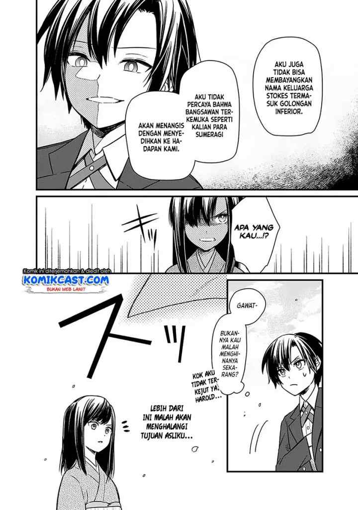 My Death Flags Show No Sign of Ending chapter 7 halaman 7