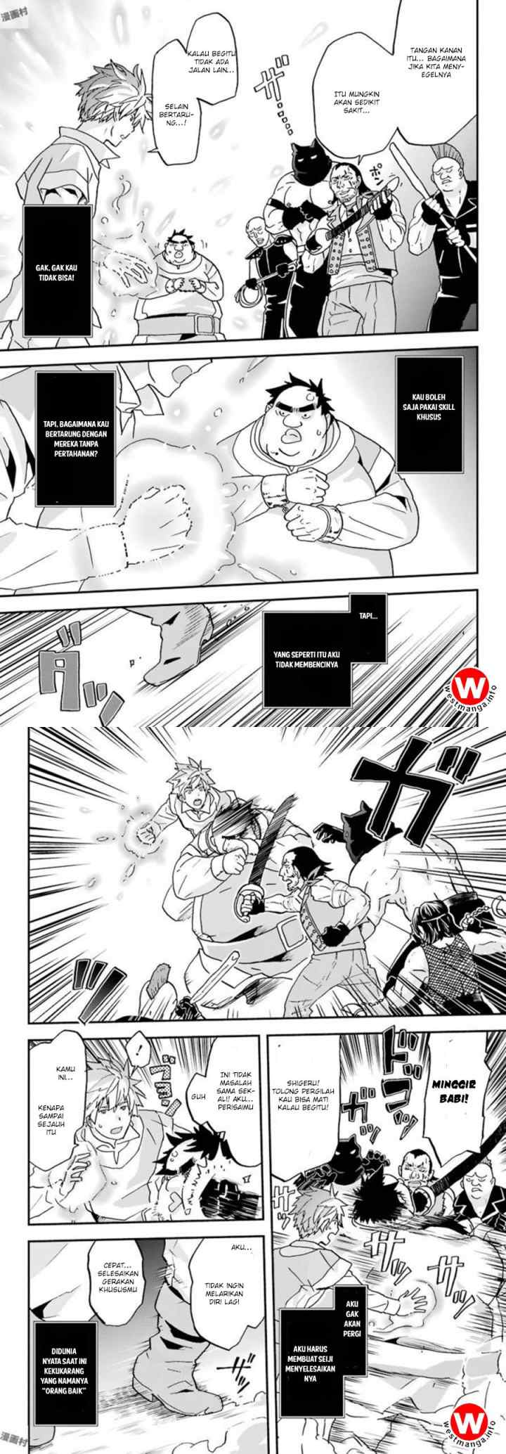 Busa-men Gachi Fighter chapter 4 halaman 13