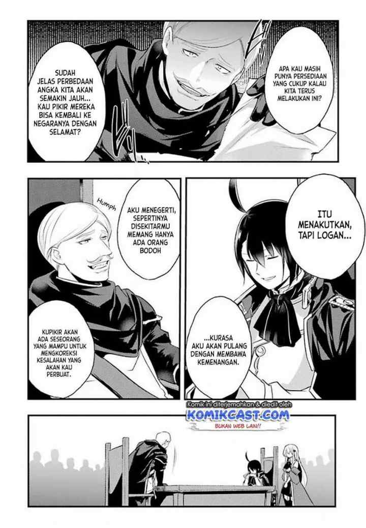 Souda, Baikoku Shiyou: Tensai Ouji no Akaji Kokka Saisei Jutsu chapter 23 halaman 9