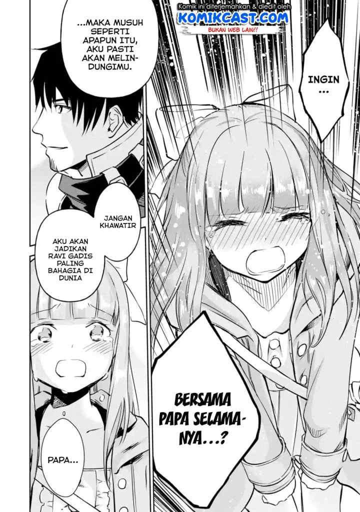 Boukensha License o Hakudatsu Sareta Ossan Dakedo Manamusume ga Dekita no de Nonbiri Jinsei chapter 11.5 halaman 8