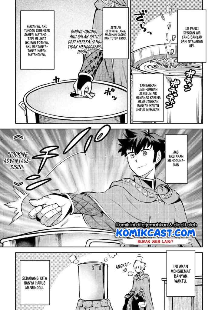 Toaru Ossan no VRMMO Katsudouki chapter 66 halaman 6
