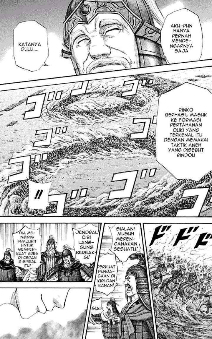 Kingdom chapter 225 halaman 7