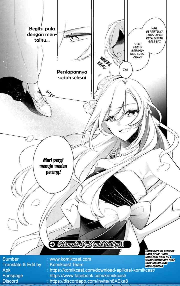 Koushaku Reijou no Tashinami chapter 27 halaman 17