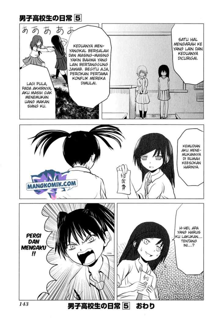 Danshi Koukousei no Nichijou chapter 81.16 halaman 5