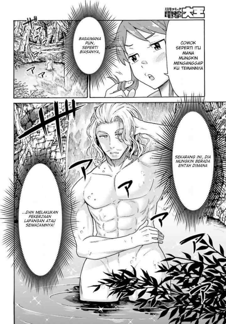 Shiikuin-san wa Isekai de Doubutsuen Tsukuritainode Monsutaa wo Tenazukeru chapter 2.1 halaman 5