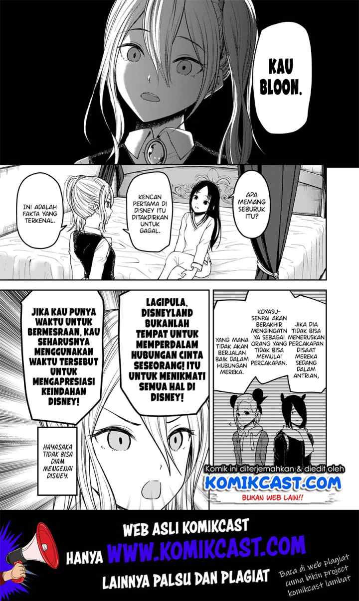Kaguya-sama wa Kokurasetai: Tensai-tachi no Renai Zunousen chapter 177 halaman 8