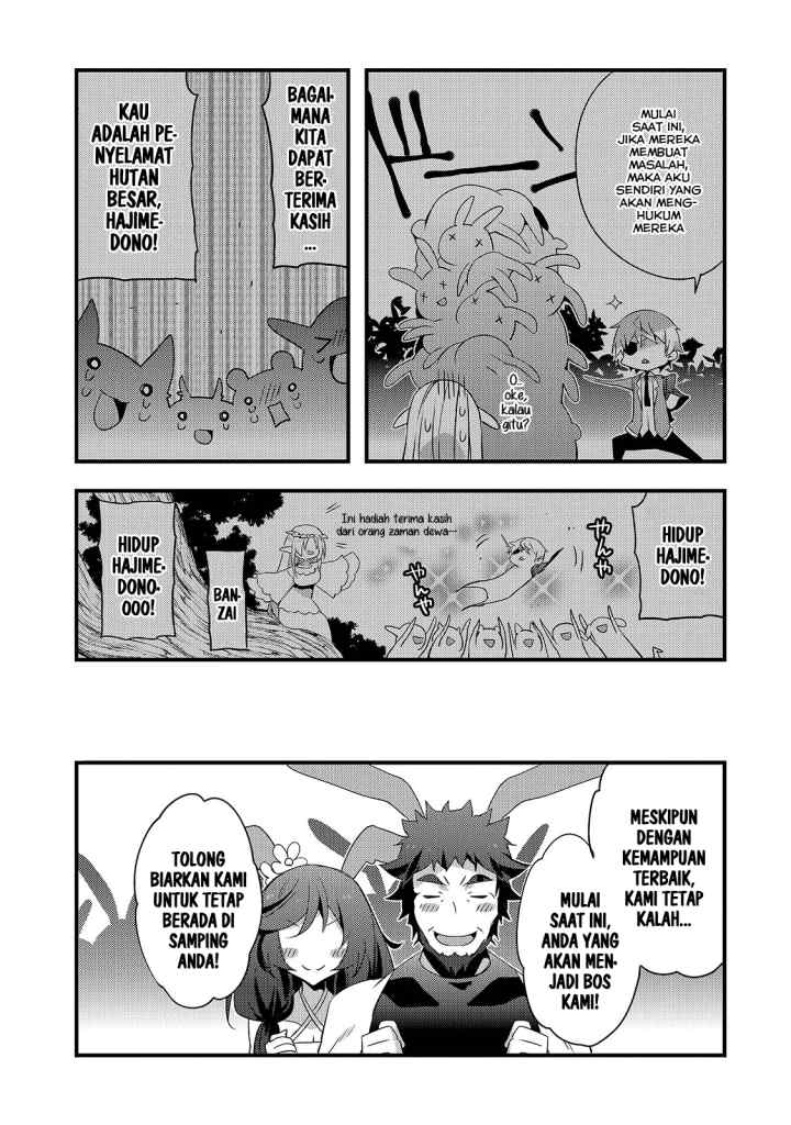 Arifureta Gakuen de Sekai Saikyou chapter 3 halaman 16