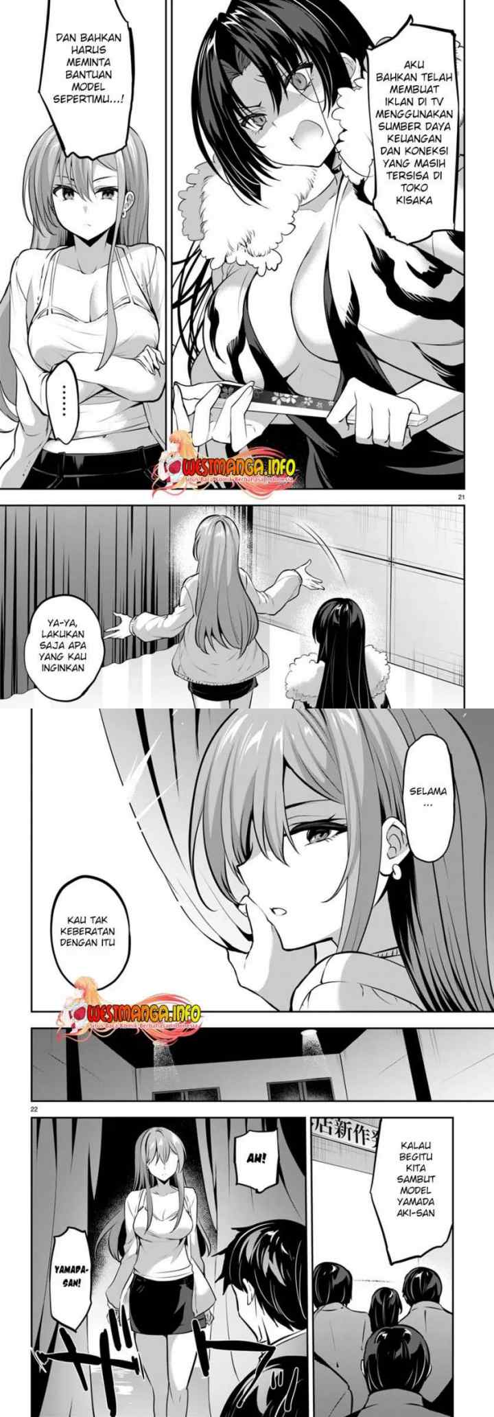 Strategic Lovers chapter 14 halaman 12