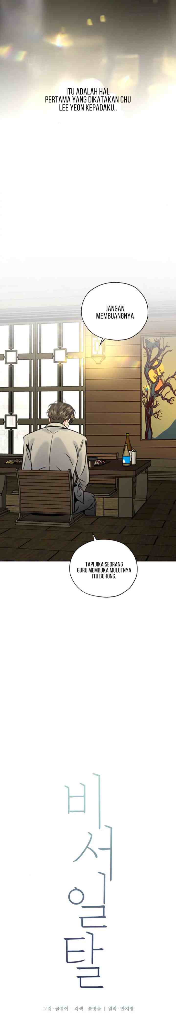 Secretary's Escape chapter 13 halaman 6