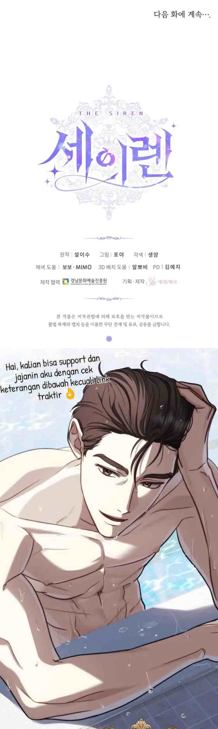 The Siren: Becoming the Villain's Family chapter 65 halaman 14