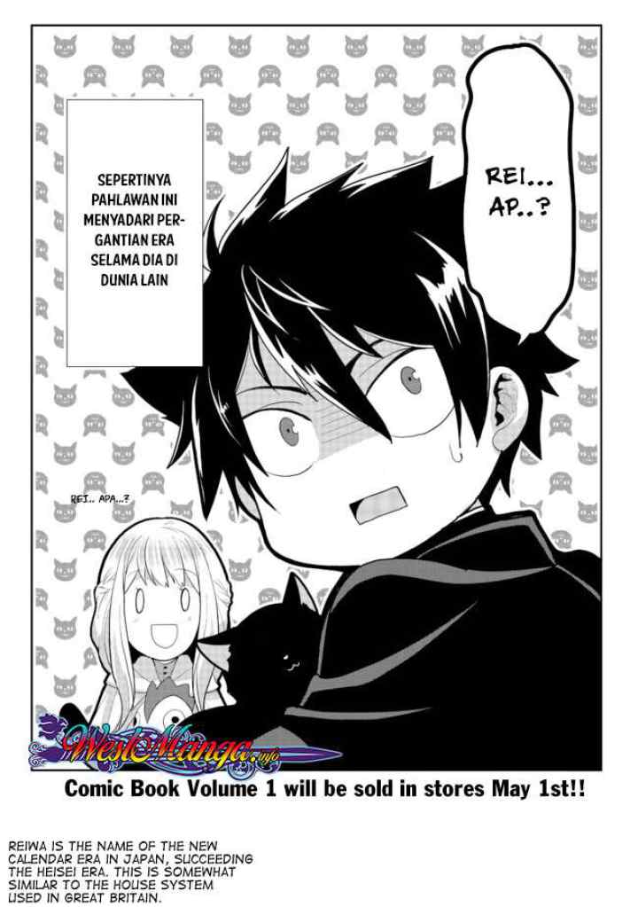Suterare Yuusha wa Kitakuchuu chapter 4.5 halaman 7