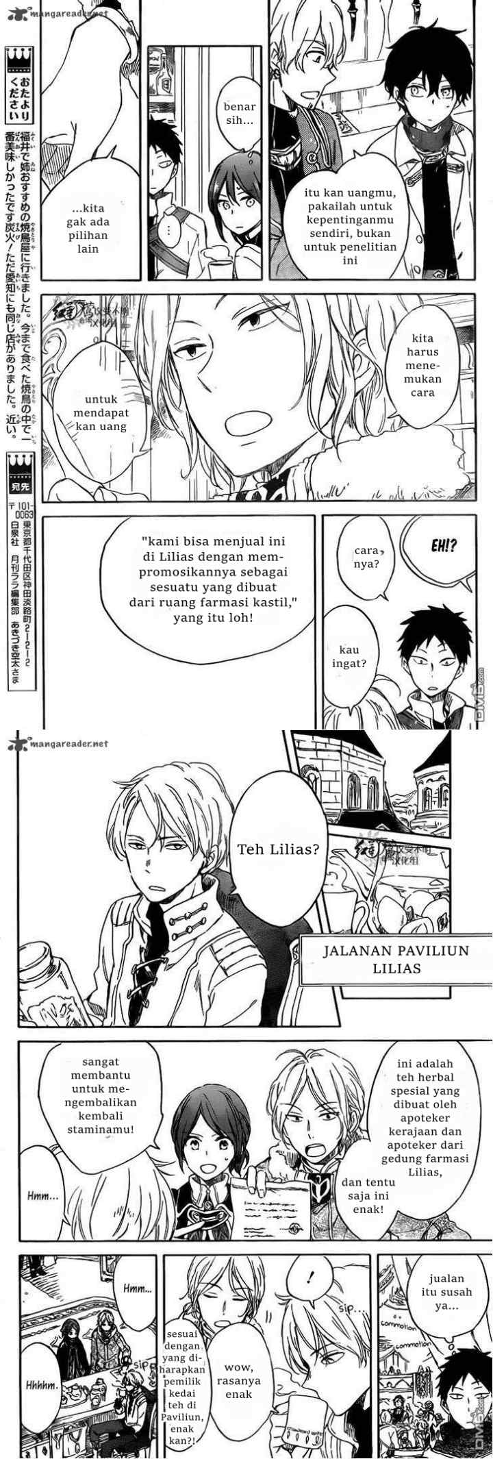 Akagami no Shirayukihime chapter 69 halaman 10
