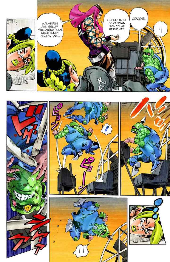 JoJo no Kimyou na Bouken - Stone Ocean chapter 83 halaman 14