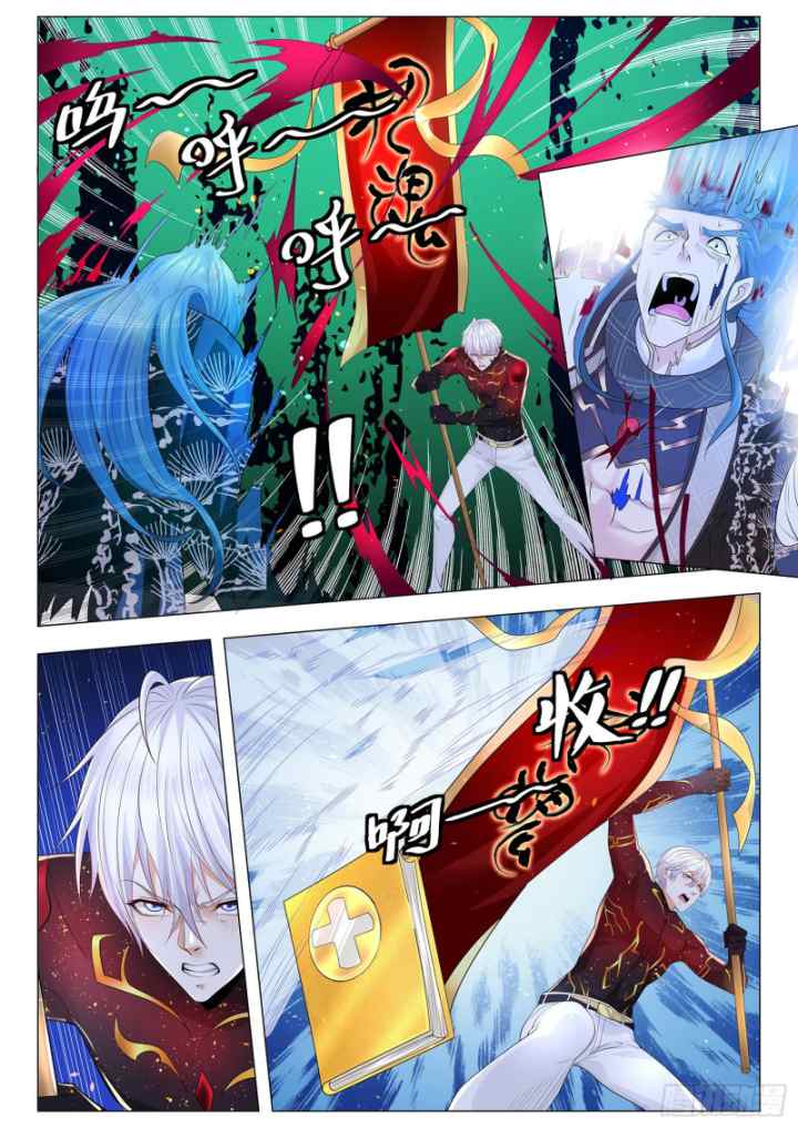 Shen Hao's Heavenly Fall System chapter 303 halaman 8