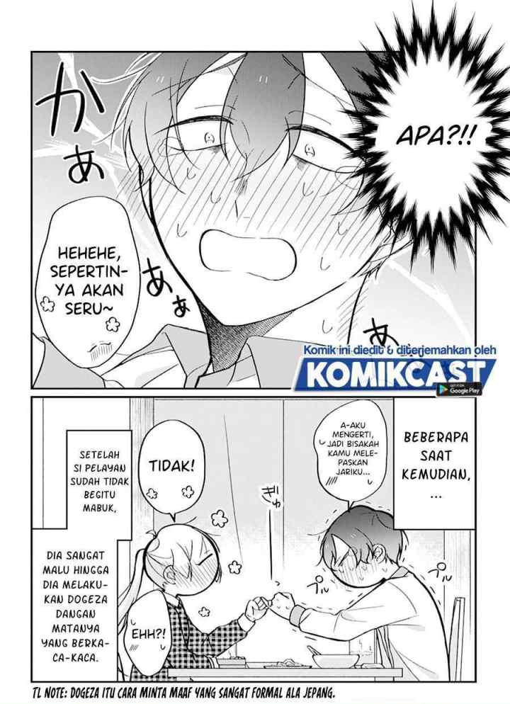 The Story of a Waitress and Her Customer chapter 18 halaman 4