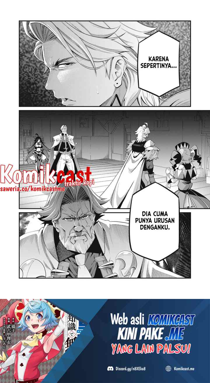 Tsuihou Sareta Tenshou Juu Kishi ha Gemu chishiki de Musou Suru chapter 24 halaman 15