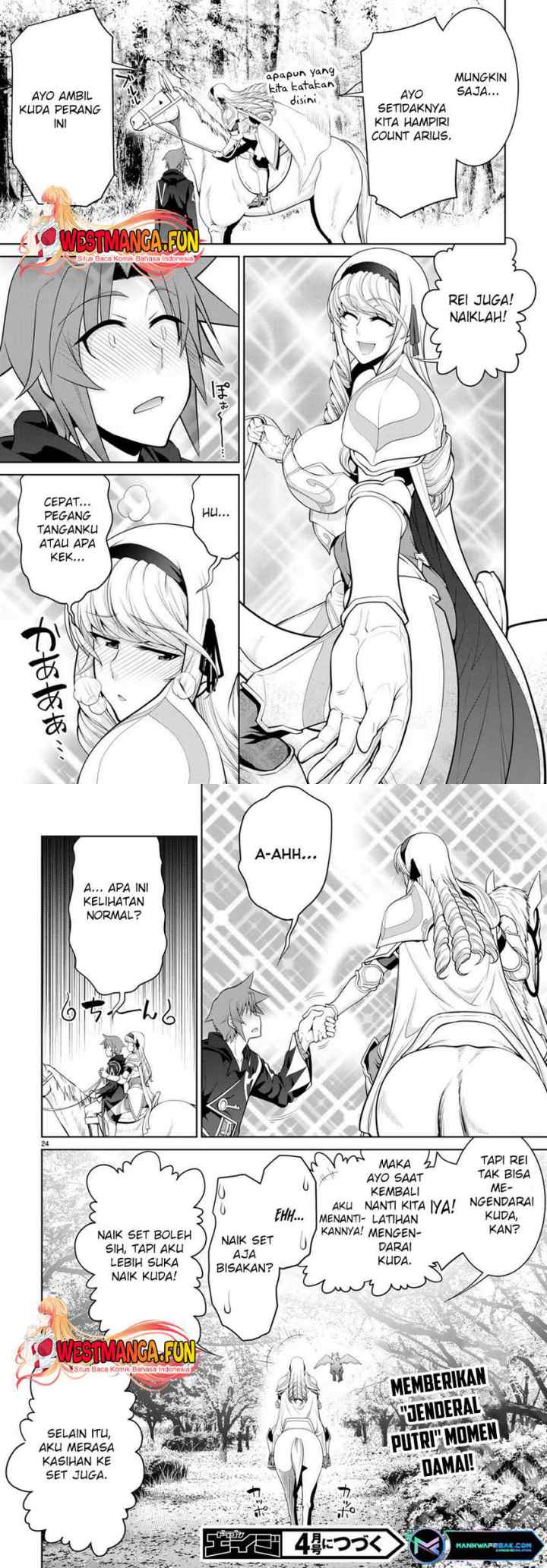 Legend (TAKANO Masaharu) chapter 85 halaman 14