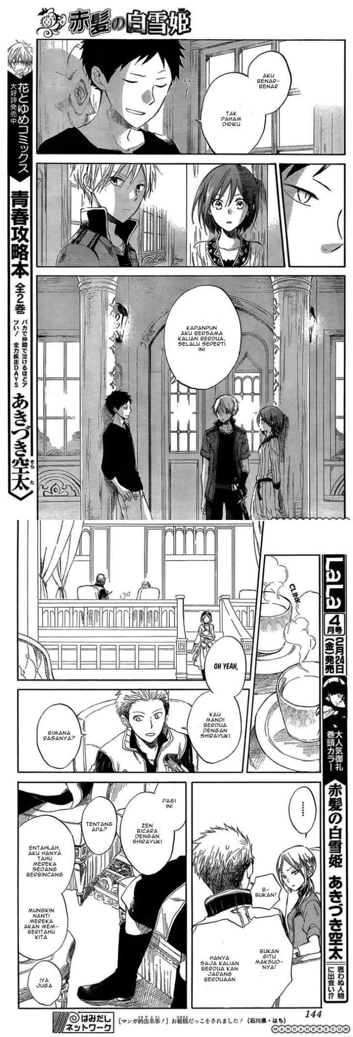 Akagami no Shirayukihime chapter 32 halaman 11