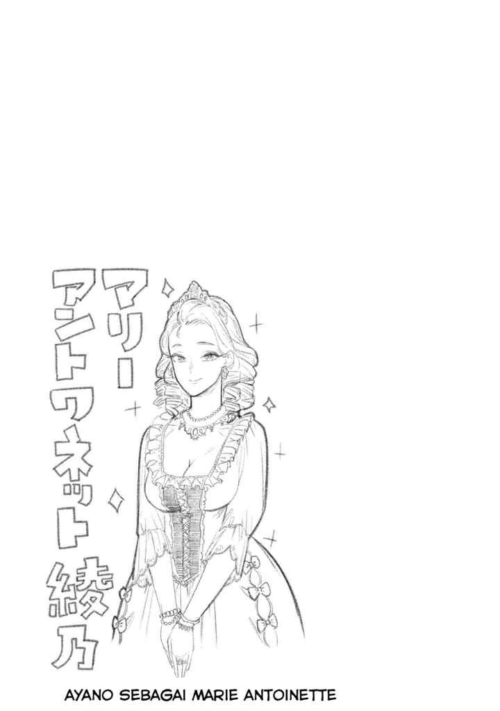 Bimajyo no Ayano-san chapter 11 halaman 9