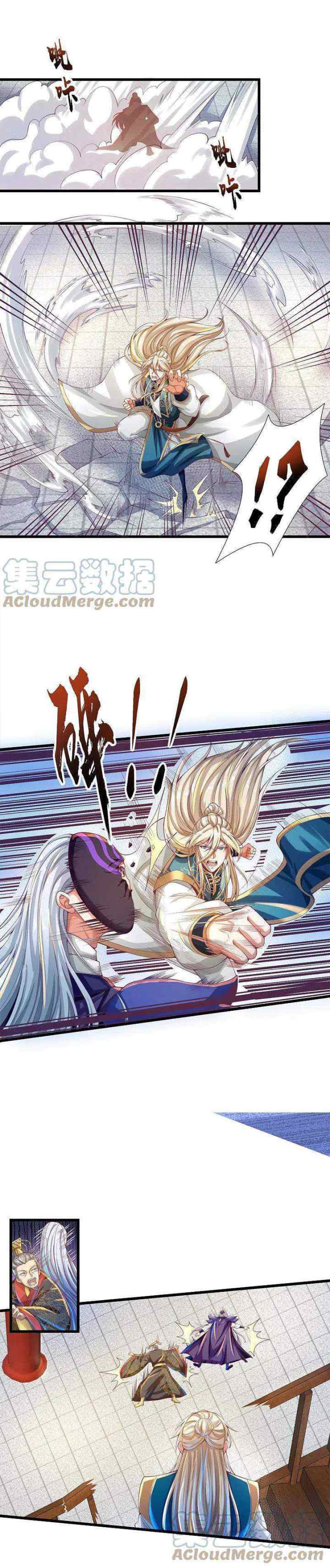 Bisheng Supreme's Rebirth chapter 55 halaman 14