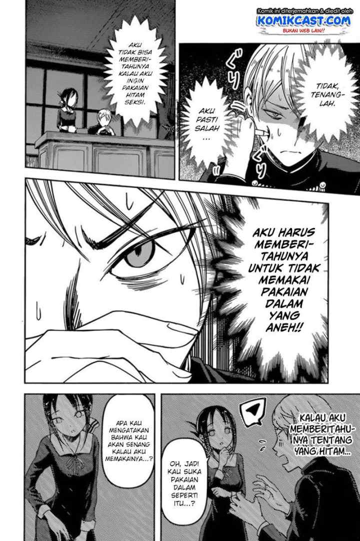 Kaguya-sama wa Kokurasetai: Tensai-tachi no Renai Zunousen chapter 70 halaman 15