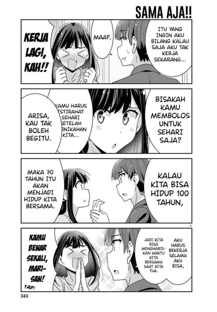 Akarui Kioku Soushitsu chapter 43 halaman 6