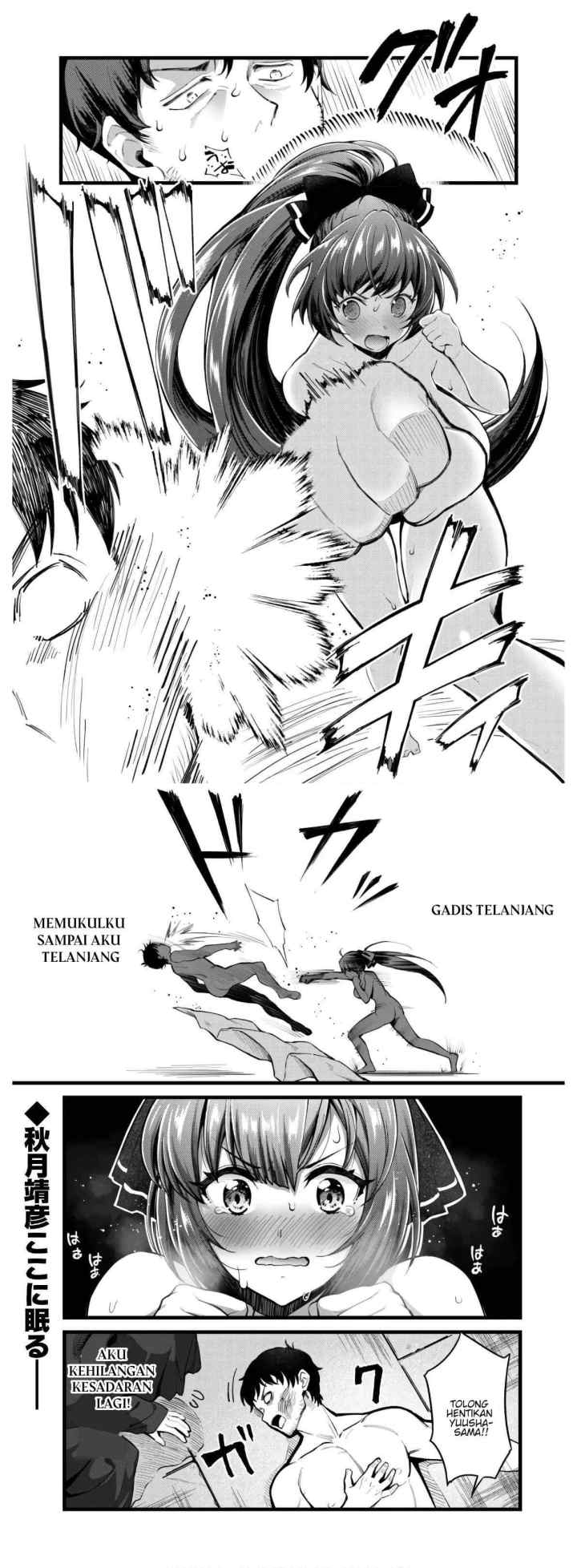 Ero Skill de Isekai Musou the Comic chapter 1 halaman 17