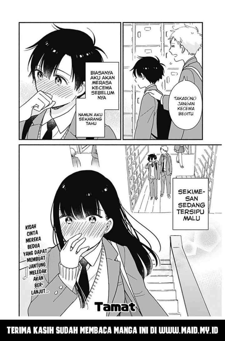Sekimen Shinaide Sekime-san (Serialization) chapter 3 halaman 12