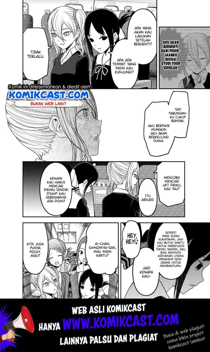 Kaguya-sama wa Kokurasetai: Tensai-tachi no Renai Zunousen chapter 180 halaman 7