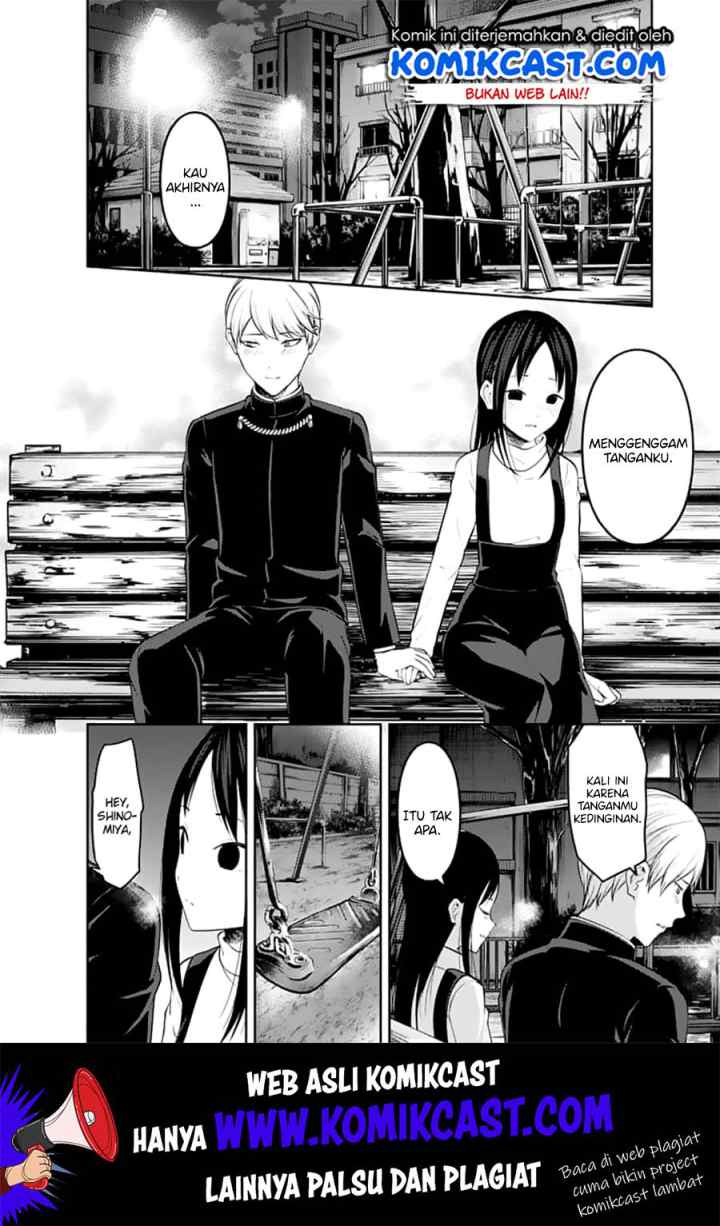 Kaguya-sama wa Kokurasetai: Tensai-tachi no Renai Zunousen chapter 151 halaman 7