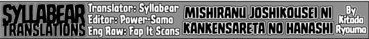 Mishiranu Joshikousei ni Kankensareta Mangaka no Hanashi chapter 36 halaman 6