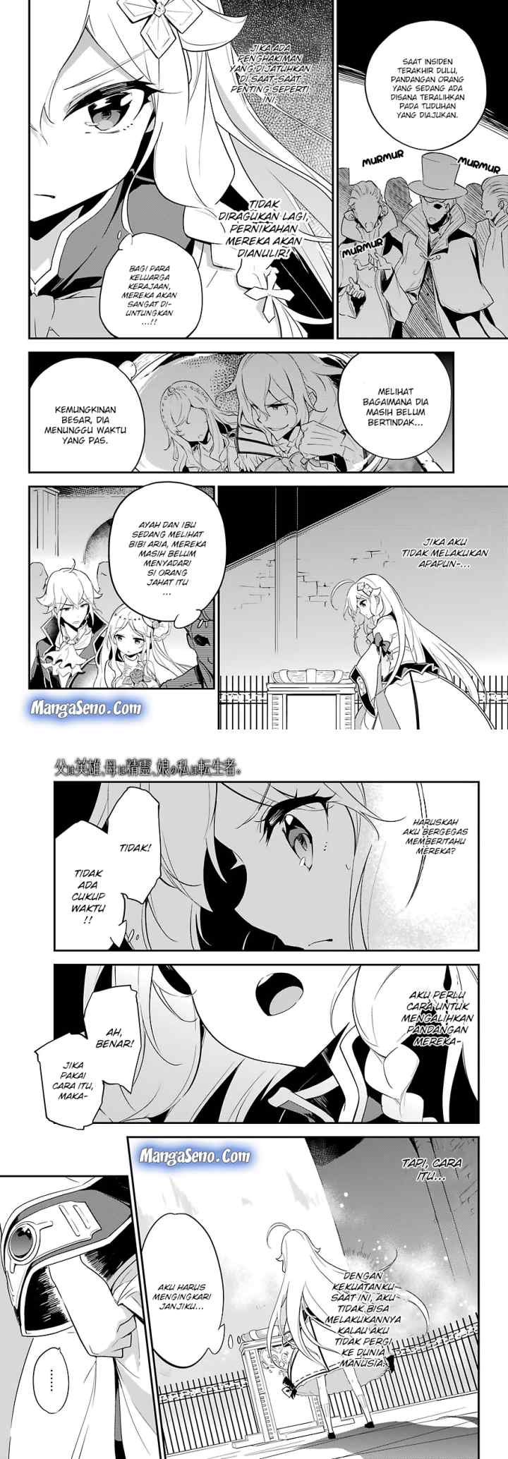 Chichi wa Eiyuu Haha wa Seirei Musume no Watashi wa Tenseisha chapter 12 halaman 9
