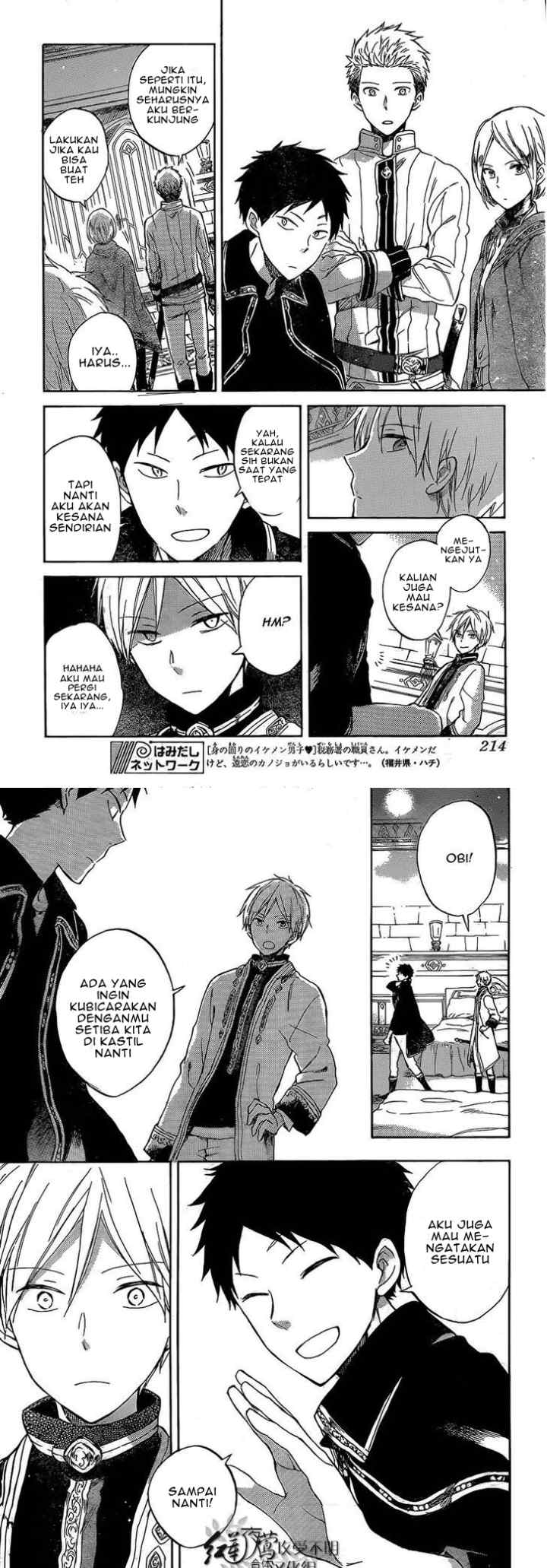 Akagami no Shirayukihime chapter 56 halaman 15