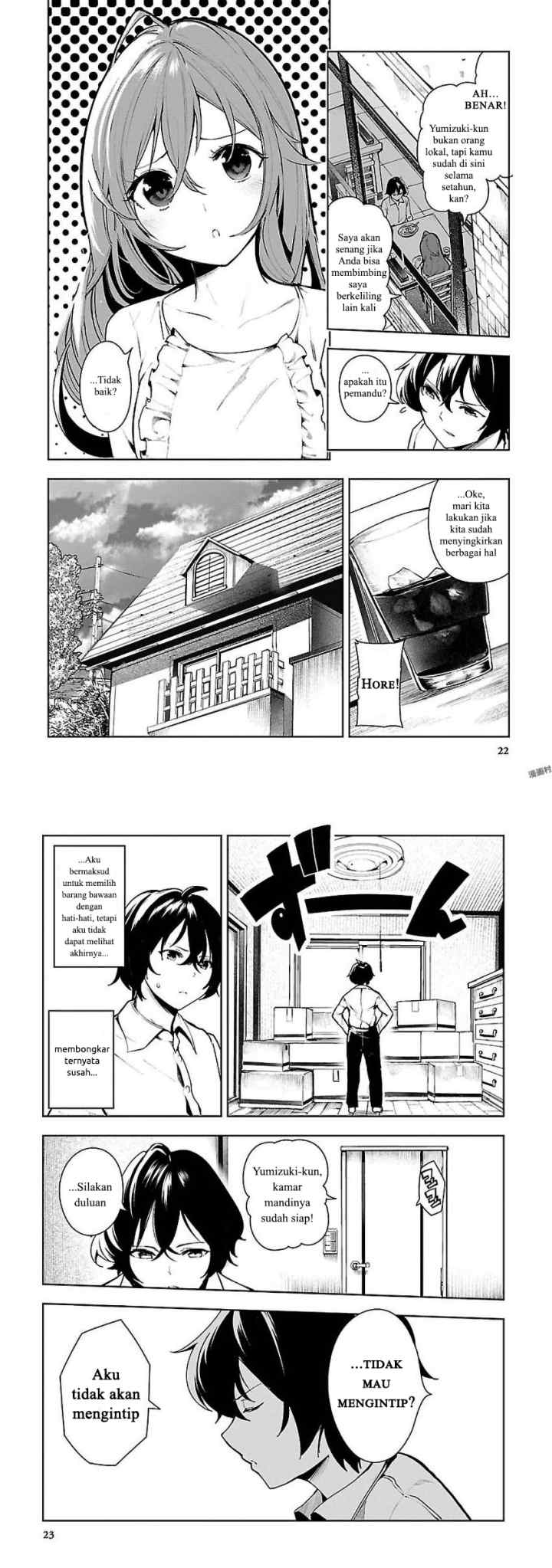 Saeki-san to, Hitotsu Yane no Shita: I'll Have Sherbet! chapter 1 halaman 12